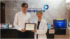 독일 오큐렌티스사, 명동서울밝은안과 ‘노안 교정 백내장 수술 우수의료기관’ 공식 위촉
