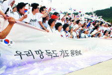 “독도야, 넌 하나님이 주신 우리 땅이야”