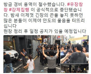“우장창창 집행 불능, 영업 재개한다” 리쌍과 갈등 계속