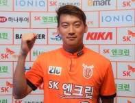 제주, 성남으로 김현 보내고 곽해성 영입