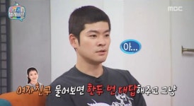 '마리텔' 장기하, 여자친구 언급에 수줍은 반응 보여... 방송 첫 출연에 여자친구 아이유 반응은?