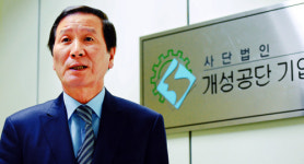 개성공단 중단 장기화에 지친 기업들…내분까지 엎친 데 덮친 격