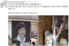쓰레기통 옆 박 대통령 사진 사드 비포 앤 애프터