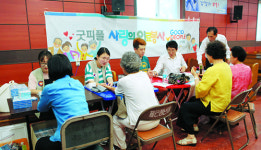 굿피플, 부산 문현순복음교회서 ‘사랑의 의료봉사’