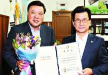 무예마스터십 공동위원장에  서정진 셀트리온 회장 위촉