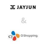 제이준 주식회사, CJ오쇼핑과 업무 제휴 계약···독점 판매 개시