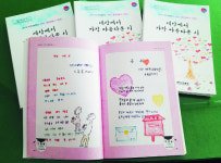 늦깎이 학생들, 70세에 시인 되다