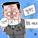 ‘신어’ 발표 올해부터 중단… 왜?
