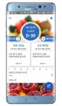 강북삼성병원, 내 손안의 당뇨교실 S진료노트 앱 출시