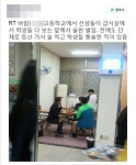 학생 급식실서 술판 벌인 고등학교 교사들…처음 아니다