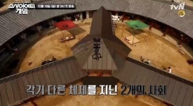 “좋은 리더 만나야”… ‘소사이어티 게임’ 심리전쟁 시작