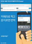 로컬번역이엔티 | [기획] 통·번역 서비스 분야도 ‘AI 시대’