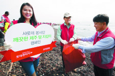롯데렌탈 ‘샤롯데 봉사단’  제주 올레길 환경 정비활동 전개