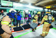 [포토] 지하철 화재 땐 부상자 구조 이렇게…