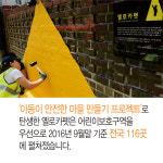[손끝뉴스] 옐로카펫 아십니까?