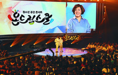 현대차 정몽구재단, 청소년 진로탐색 위한 강연콘서트 개최