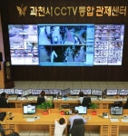 과천시 “생활방범용 CCTV. 불법광고물 단속·자동차세 체납차량 검색으로 활용범위 확대”