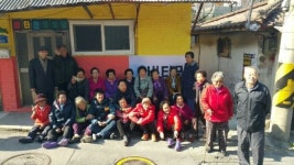 60년 간 목욕탕 없던 백사마을에 ‘비타민 목욕탕’ 문 연다