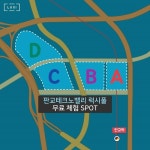 럭시, 판교역-회사 무료 출퇴근 지원…판교 직장인 대상