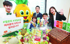 [포토] 제철 과일 배달합니다