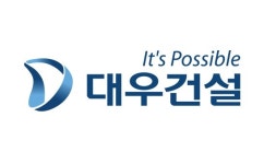 대우건설, 안진회계법인으로부터 의견거절 감사 의견 받은 이유는?