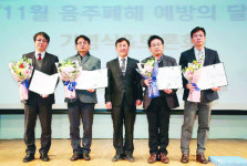 ‘음주 폐해 예방의 달’ 기념식서  국민일보 민태원 기자 복지부 장관상