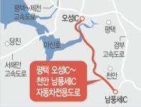 세종서 평택까지 한번에 달린다… 43번 국도 아산∼평택 구간 개통
