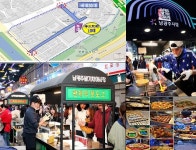 남도 수산물 명소 ‘남광주시장’에 야시장 선다