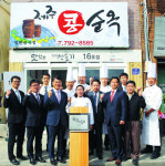 호텔신라 ‘맛있는 제주만들기’ 16호점 재개장