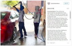 “세차가 뭐라고” 세차비 받은 청년 눈에 눈물이 그렁그렁