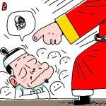 [서완식의 우리말 새기기] 백성이라는 이름의 슬픈 피지배자 ‘民’