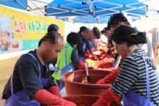소망교도소, 사랑나눔 김장축제 행사 개최