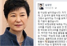 비아그라에 가려진 ‘비보험’ 주사의 문제… 남궁인 페북글