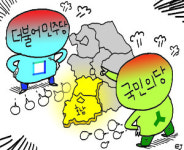 [여의나루] 호남만 가면 치고받는 두 야당