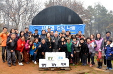 국제사이버대 웰빙귀농학과, 지역아동센터와 ‘사랑과 김장 나눔’ 행사 진행