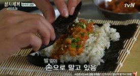 삼시세끼 이서진, 김밥 도시락 만들기로 요섹남 도전... 결과는?