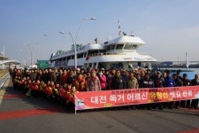 전국천사무료급식소, 독거노인 모시고 유람선 효도관광