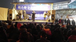 “탄핵안 처리할 국회의원 300명이 바른 판단하게 하소서”