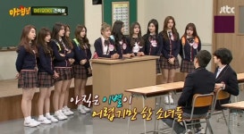 '아는형님' I.O.I 재출연, 완전체로는 마지막 예능… 