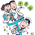 “나는 대형약국 머슴이었다”