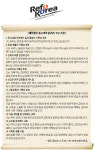 ‘福보다 하나님의 義 추구한다’ 거룩성 회복 선언