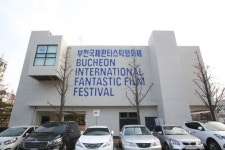 판타스틱 오피스, 부천시청에 새둥지