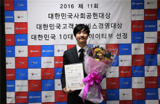 인토피아 김태성 실장, ‘2016 대한민국 사회공헌대상’서 행복나눔 대상 수상