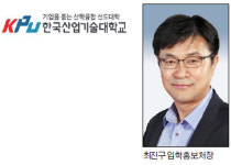 [2017학년도 정시-한국산업기술대학교] 경영·디자인학부 영역별 반영비율 달라