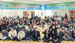 ㈔엘림장애인선교회, 축복의 동산으로 초청합니다  장애인과 함께 아름다운 동행