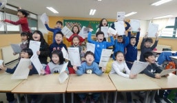 [포토]방학이다!