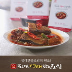 바이오제닉스코리아, 김치추출유산균 포함한 ‘또와유 명태간장조림’ 홈쇼핑 통해 론칭