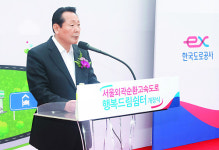 한국도로공사, 유류공동구매 고속도로 기름값 대폭 낮춰