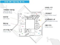 겨울방학 서울에너지드림센터 견학은 어때요?