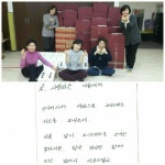 불우 수용자 자녀에 성탄 선물을